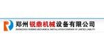 鄭州銳鼎機械設(shè)備有限公司