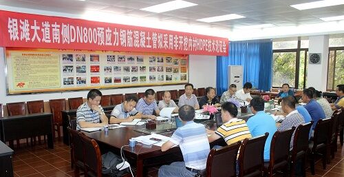 混凝土、鋼筋混凝土