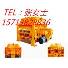 專業(yè)定制混凝土攪拌機(jī)、JS2000砼攪拌機(jī)