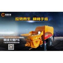 砂漿噴涂機、活塞泵砂漿噴涂機、高效率噴射砂漿噴涂機全新設備