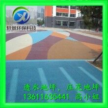 新型地面鋪裝材料（膠結(jié)料）——透水混凝土供應(yīng)，上海軒景好口碑