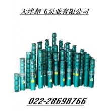 高揚(yáng)程潛水泵，耐高溫潛水泵