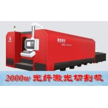 供應2000W金屬光纖激光切割機