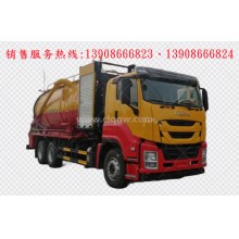 程力汽車clqgw慶鈴五十鈴isuzu后雙橋清洗吸污車廠家價格、配件報價、視頻圖片