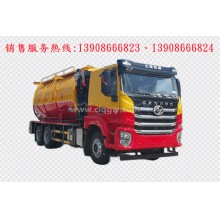 程力汽車clqgw上汽紅巖后雙橋清洗吸污車廠家價格、配件報價、視頻圖片
