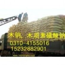 木質(zhì)素價(jià)格，木質(zhì)素廠(chǎng)家