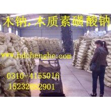 山西 木鈉價(jià)格，木鈉供應(yīng)商