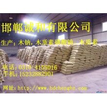 木質(zhì)素磺酸鈣廠(chǎng)家