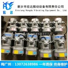 0.25KW單相附著式振動(dòng)器 B-025型號