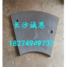 現(xiàn)貨銷售攪拌機(jī)易損件，仕高瑪MPC1000型攪拌機(jī)配件，側(cè)襯板