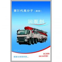 重慶?潤(rùn)管劑_重慶?潤(rùn)管劑廠家_批發(fā)正品RG-H潤(rùn)管劑_潤(rùn)泵劑－免費(fèi)試用！全國(guó)包郵！